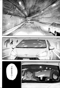 [Shikishiro Konomi] Netoraserare Ch.1-9