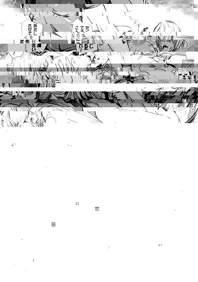 米連クレシア ー淫辱のブレインコネクトー