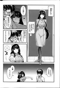 [Miyashiro Sousuke] Yumemirukusuri Ch. 1-4