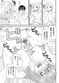 Action Pizazz DX 2018-11 [Digital]