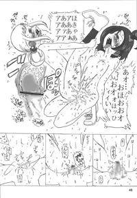 [RPG COMPANY2] Misora-chou Ryuunen Kettei Gumi (Ojamajo Doremi) [Digital]
