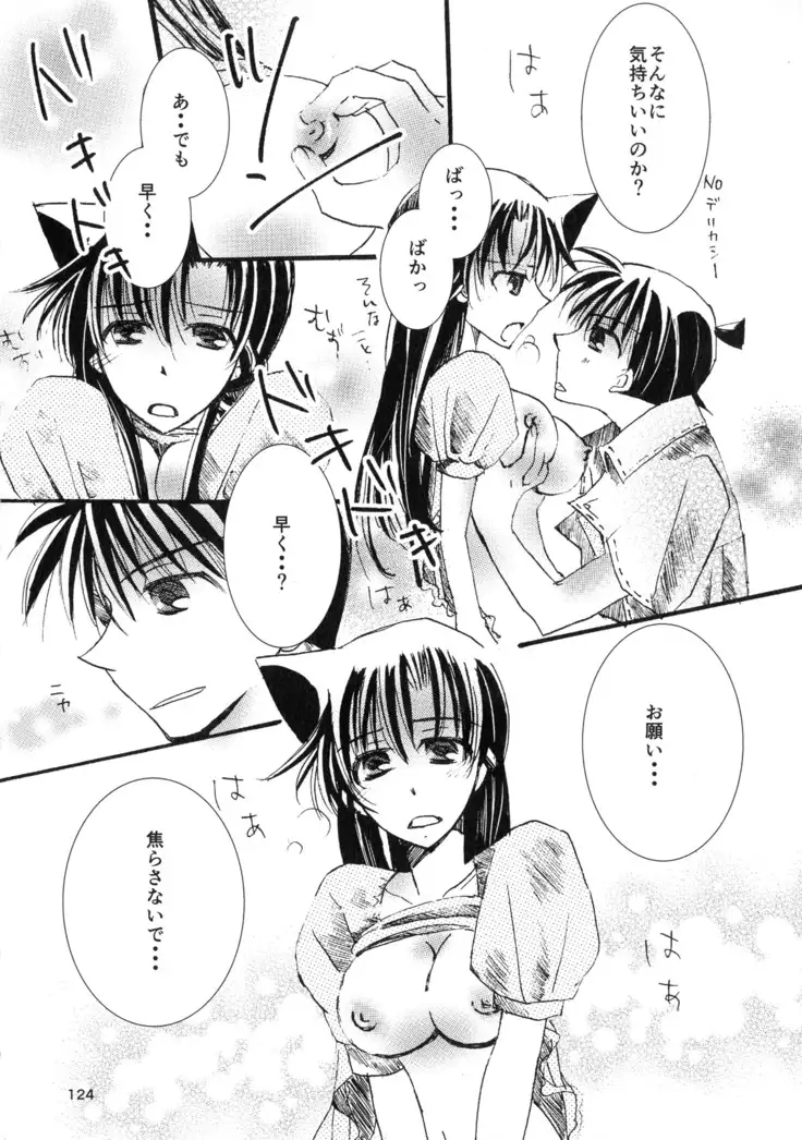 MACARON-CHOCOLAT-DOLCE