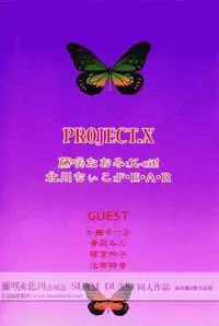 Project.X [Chinese](SLAM DUNK)