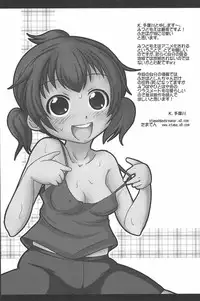 [Anthology] Marui Ero Girls (Mitsudomoe)