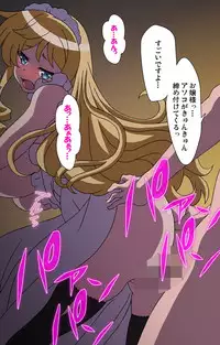 [Shiokonbu] Koimaguwai ~Ikoku na Retoro~ Complete Ban [Digital]