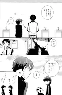 [Kinako Gyuu Nyuu (Tomoharu)] Koi Suru Houteishiki (Ginga e Kickoff!!)