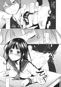 (C82) [furuike (Sumiya)] Black Chitanda (Hyouka)