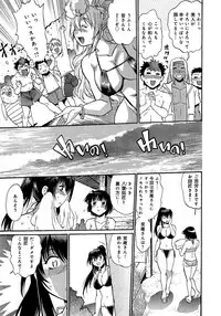 [Manabe Jouji] Hibi Kore Koujitsu Vol. 3