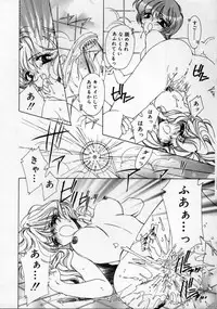 [AYUMU.M] DNA | Dark is the Night for All.