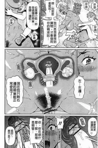 Nikuana Full Package