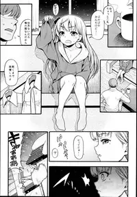 (C95) [Uousaohkoku (Uousaoh)] JYOJIZM WINTER