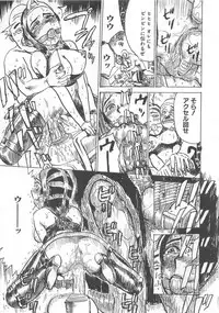 [Momoyama Jirou] Hitsuji-tachi no Monzetsu - Sheeps's Faint in Pain