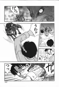 [Iogi Juichi] Magetsukan Kitan Vol.4