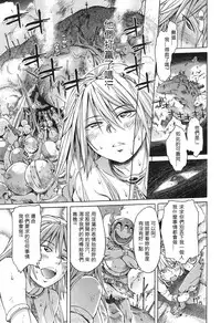 [H9] Neglect Princess (COMIC Anthurium 023 2015-03) [Chinese] [GGININ漢化組]