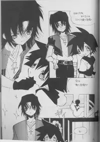 (C633) [nei alison (Ruisereren)] Heart Chiple (Kingdom Hearts)