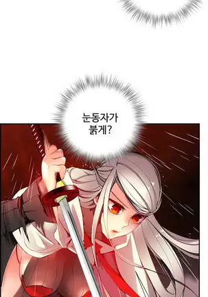 Lilith`s Cord Ch.0-26