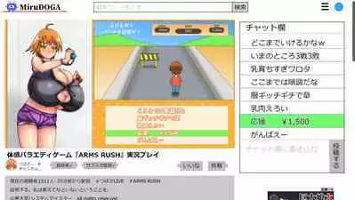 Tsubasa no Chounyuu Channel Haishin-chuu!