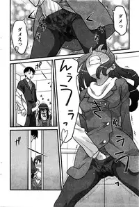 Action Pizazz DX 2016-02