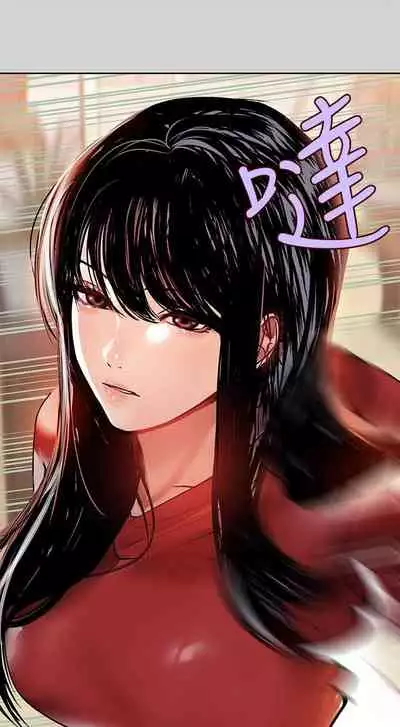 【周日连载】富家女姐姐(作者:NOAH) 第1~19话