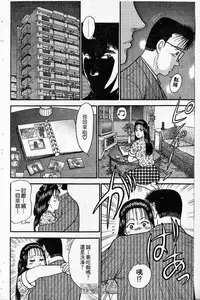 [Murao Mio]Red silk thread01[Chinese]