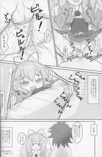 (C88) [PalePink! (Sakurabe Notos)] CARROT JUICE (Jewelpet)