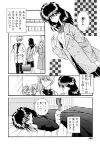 [Mizuki Raimu] MADE in HEAVEN