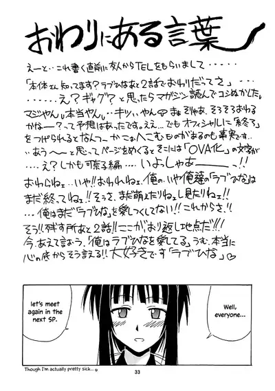 Urashima EX Excellent