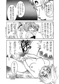 [URA] Captured 9 (I'll Make a Habit of It (Chou Kuseninarisou), Tonde Buurin (Super Pig), You're Under Arrest, G Gundam, Rayearth)