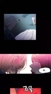 [Park Hyeongjun] Sweet Guy Ch.22-32 (Chinese)