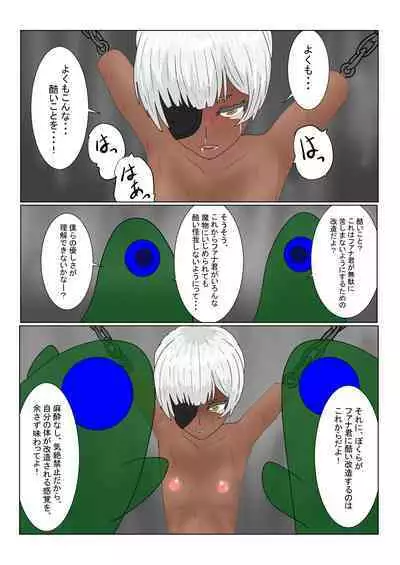 The End of the Exiled Dark Elf