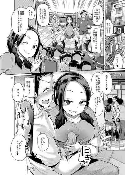 [brilliant thunder (Yumeno Tanuki)] brilliant thunder Original Soushuuhen [Digital]