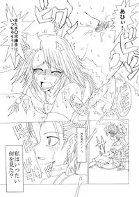 (C64) [Futanarun (Kurenai Yuuji)] Shateru 2 (Final Fantasy X-2)