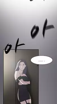 Double Date Ch.1-11 (English) (Ongoing)