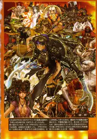 [Masamune Shirow] PIECES 7 HELL HOUND 01&02 Sagyousakkai + α