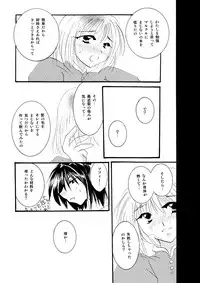 [BLUE SIGNALS (Minto)] etc Movie ver. (Howl's Moving Castle)