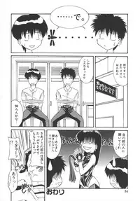 [Yamaoka Koutetsurou] STEEL WORKS '97~'98