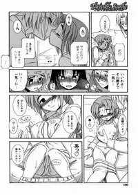 [Yoru Makai] Twinkle Smile