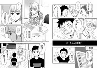 [Arubain] Kaa-chan to Ikkun 1~2 Set