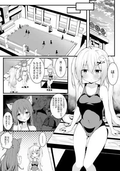 [Niliu Chahui] Chakai no Nichijou