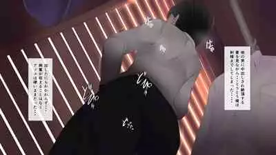 Nayami no Tane wa Haika Suru 1