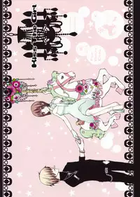 [Joy toy (lirico)] Kiss The Girl (Liar Game)