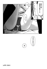 [Kanoe] Bloomers to Megane de Inkou!! | Illicit Intercourse with Bloomers & Glasses!!