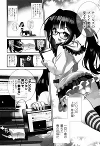 [Fujishima Sei1go] Binkan Plastic - Sensitive Plastics [Digital]