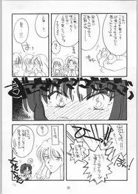 [Various] Girl in the Box 2 (Cafeteria Watermelon)