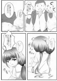 (C84) [threshold (exeter)] Anzu Top Idol (THE IDOLM@STER CINDERELLA GIRLS)