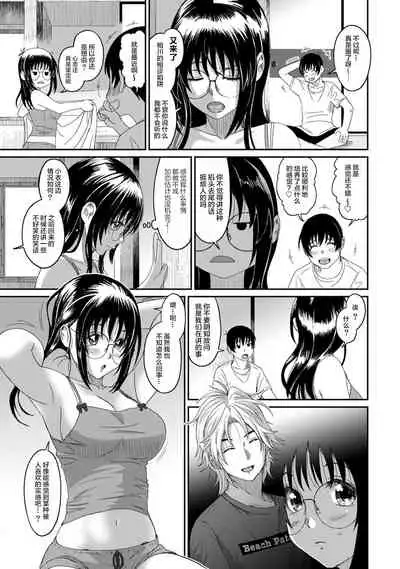 [Ryoh-zoh] Rarefure Ch. 08~30 [Chinese] [ELF个人汉化]