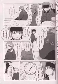 (HaruCC19) [Shinryoku Paraiso (Tabineko)] SECOND GAME (South Park)