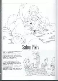 (Shota Scratch 7) [Tamago no Kara (Shiroo)] URA RP! 2.2