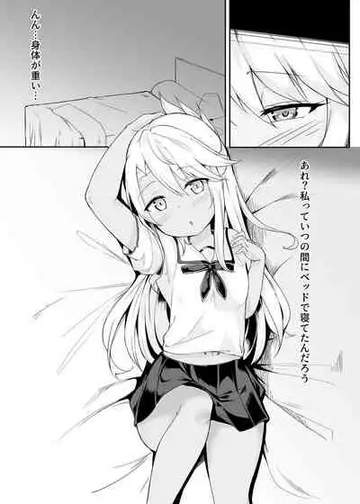 CHLOE x CHLOE