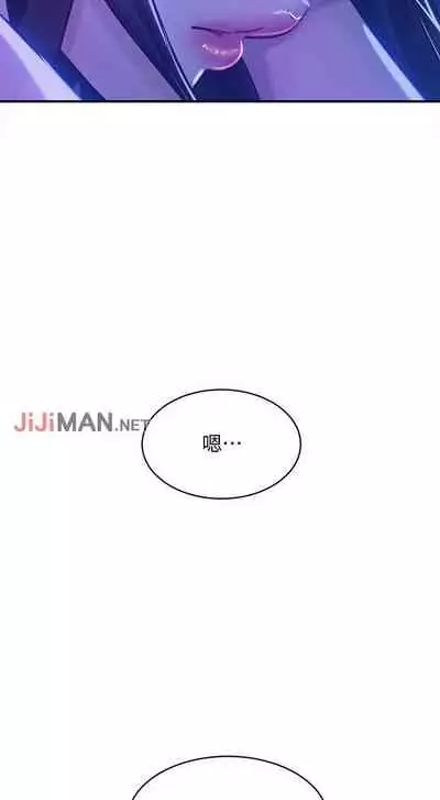 【周六连载】不良女房客(作者:Overlab studio) 第1~25话